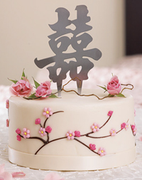 Double Happiness Cake Topper